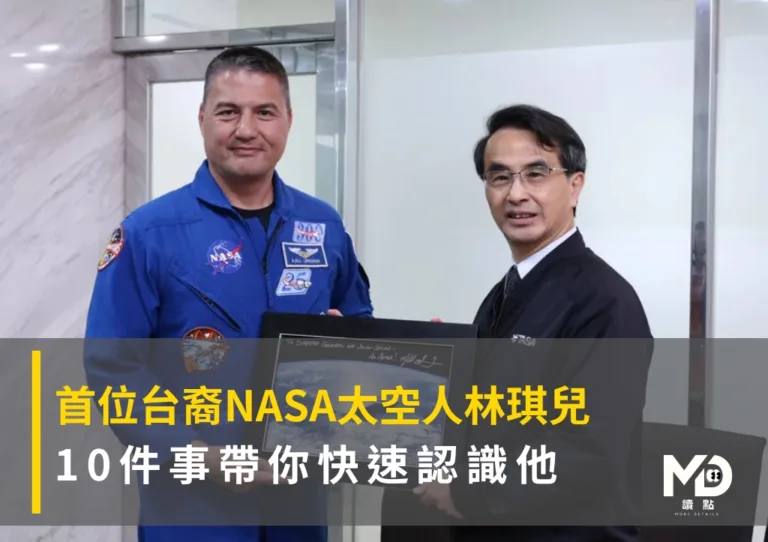 首位台裔NASA太空人林琪兒：10件事帶你快速認識他