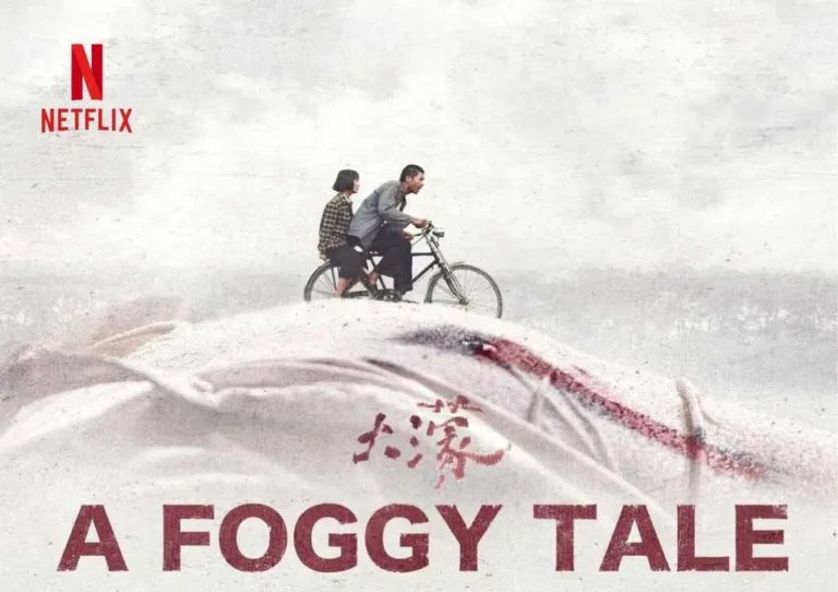 5/27大濛上Netflix｜白色恐怖以溫柔手法詮釋的獨特台片