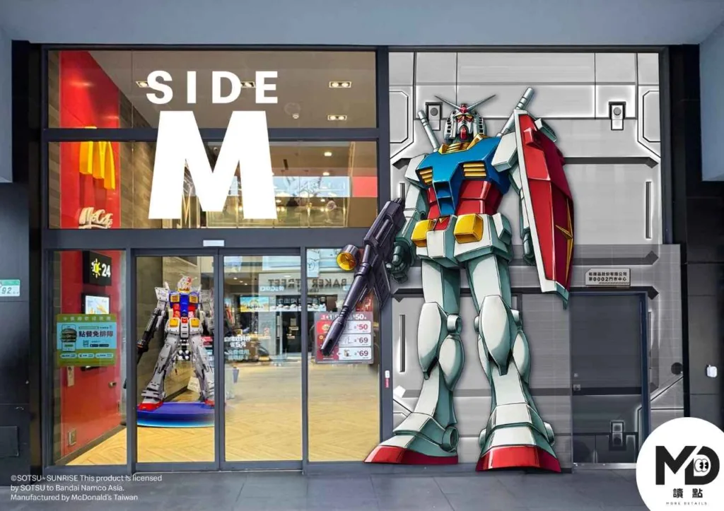 麥當勞×鋼彈 4/29 正式開打！台灣限定公仔、馬克杯、主題旗艦餐廳完整攻略
