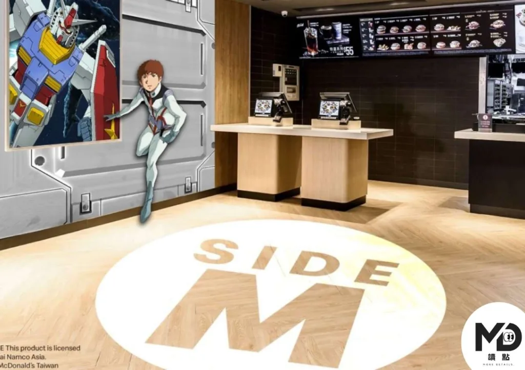 麥當勞×鋼彈 4/29 正式開打！台灣限定公仔、馬克杯、主題旗艦餐廳完整攻略