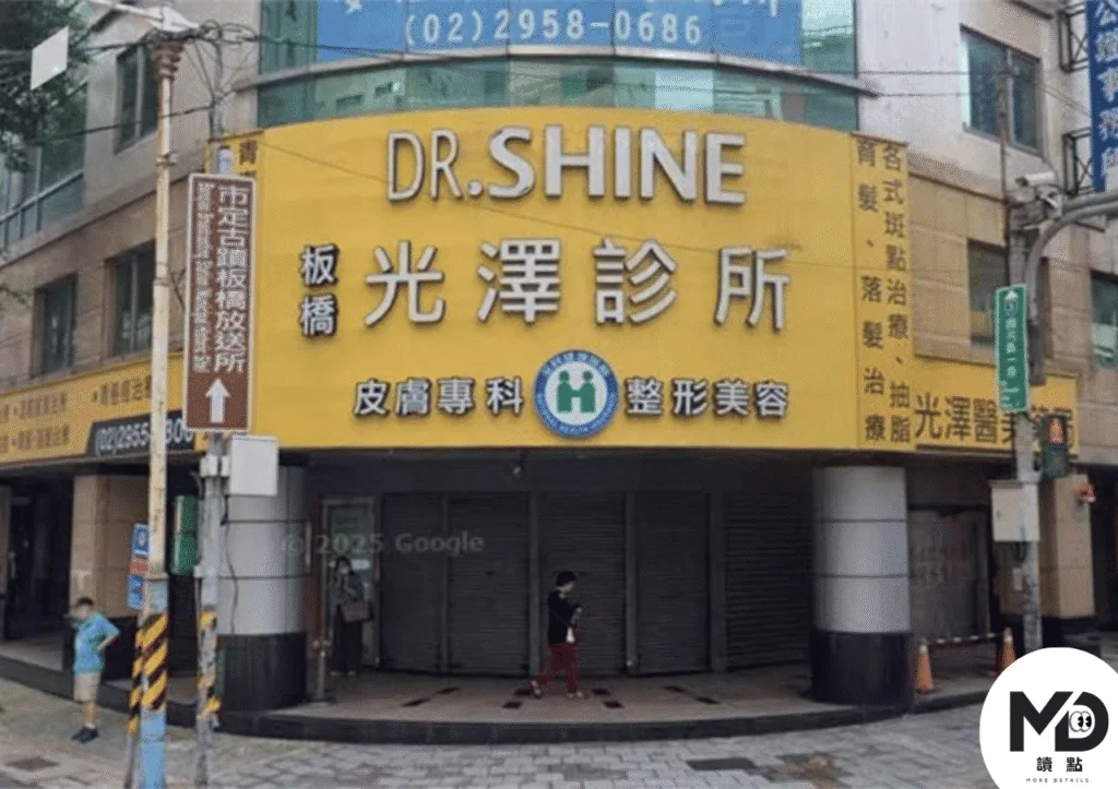 醫美偷拍4家連環爆！政府法規漏洞全面拆解