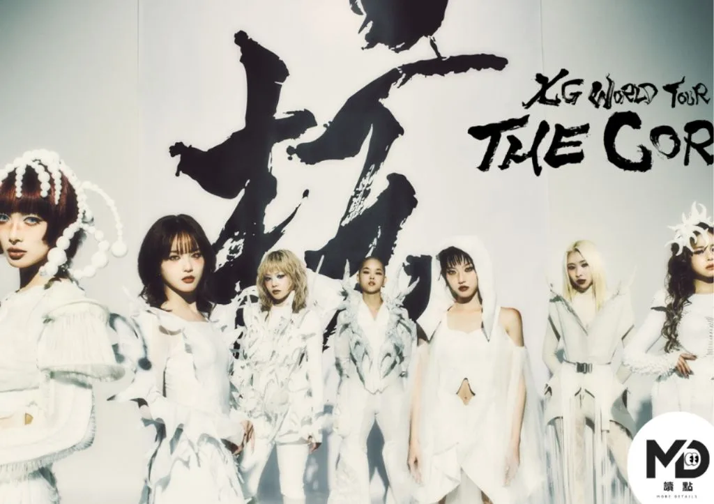 XG即將進入今年世界巡演