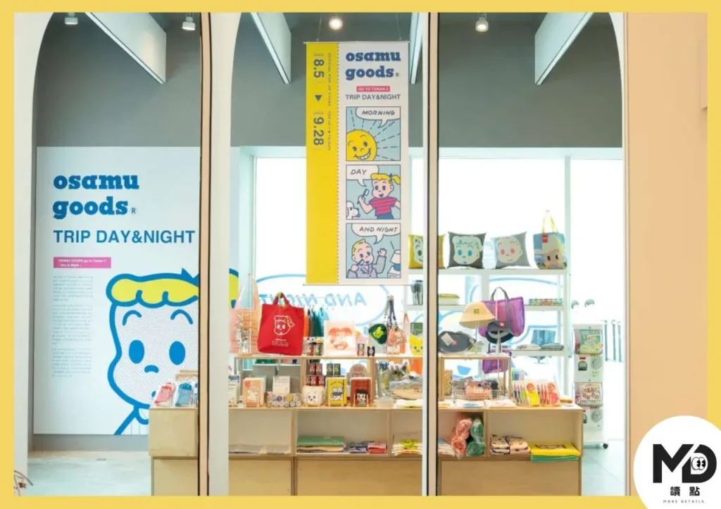 可愛始祖原田治50週年特展！ 300件經典絕版品、原稿6月台北華山登場