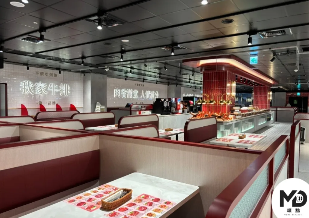 我家牛排平鎮旗艦店 店內環境