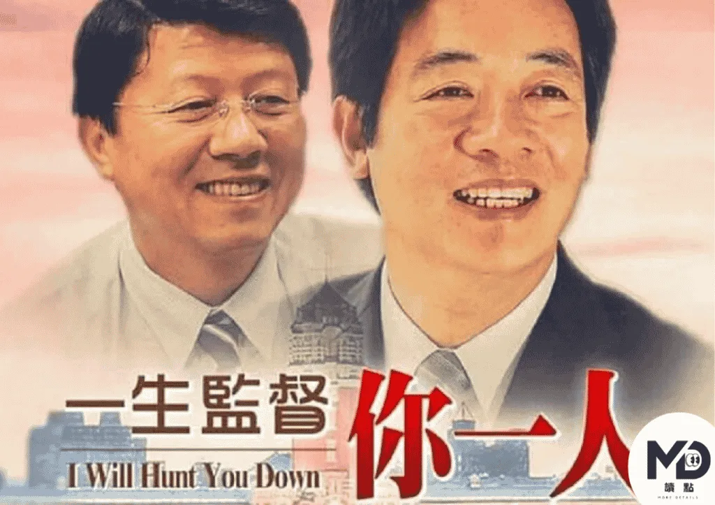 謝龍介與賴清德過去在台南市長任內的互動，留下「一生監督你一人」等政治名場面