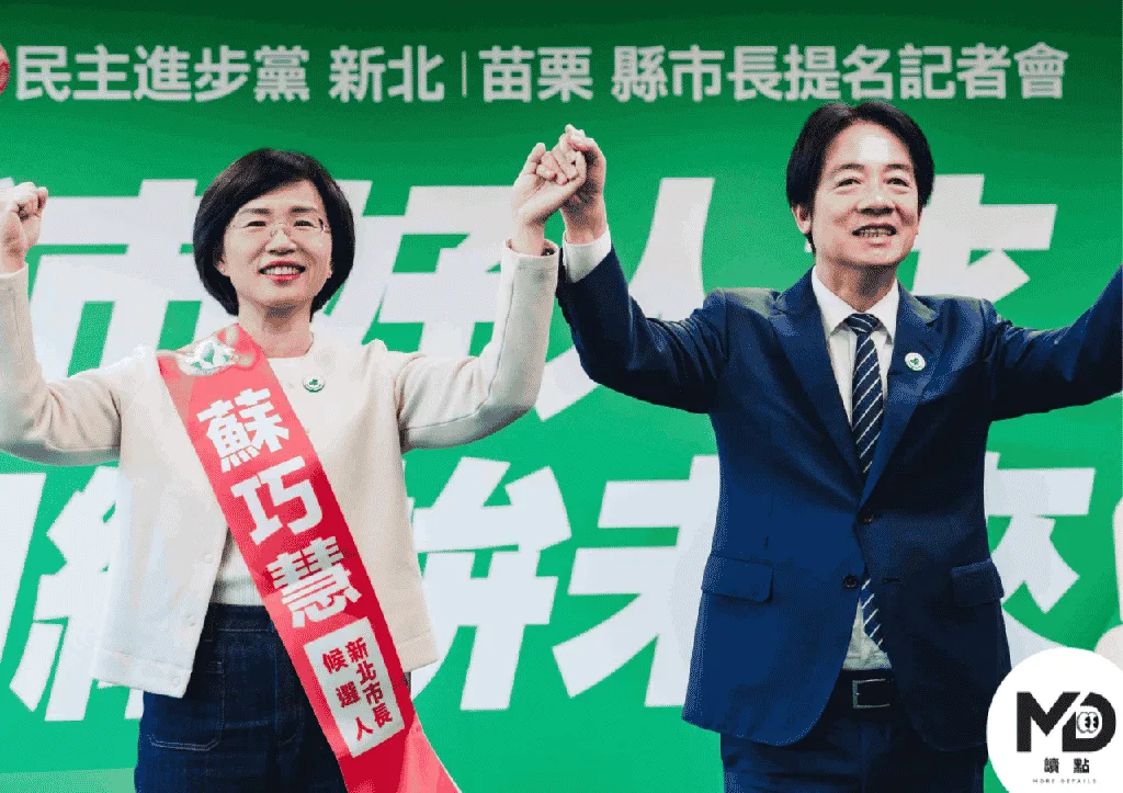 2025-11-26民進黨徵招蘇巧慧參選心北市長