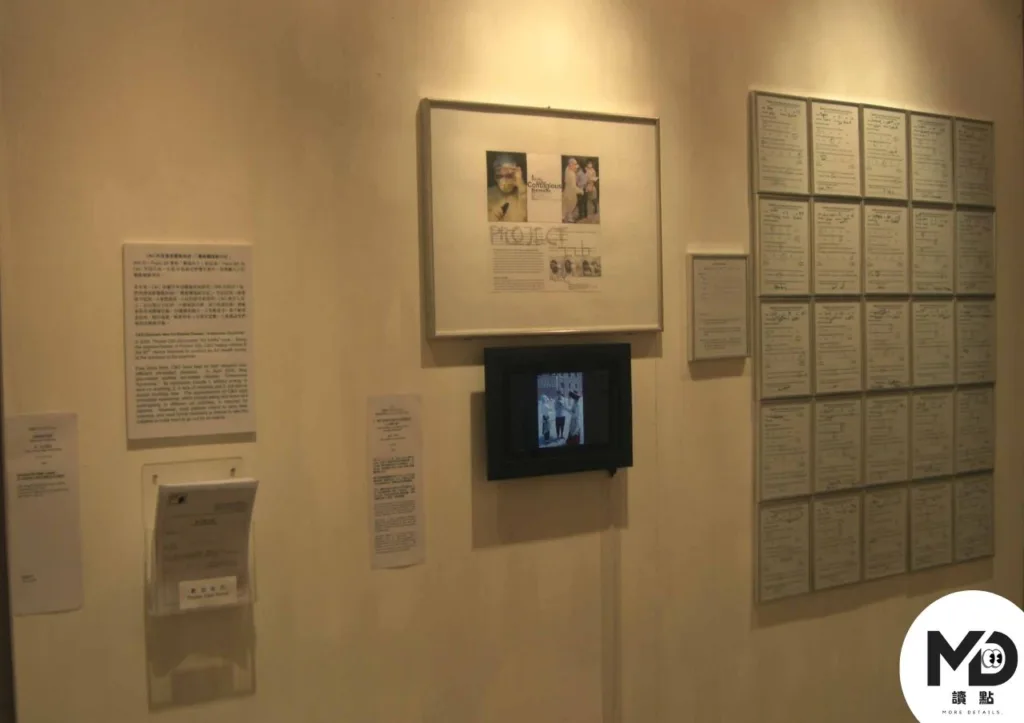 2008年《請病假》展覽以多元素材呈現職場請假行為