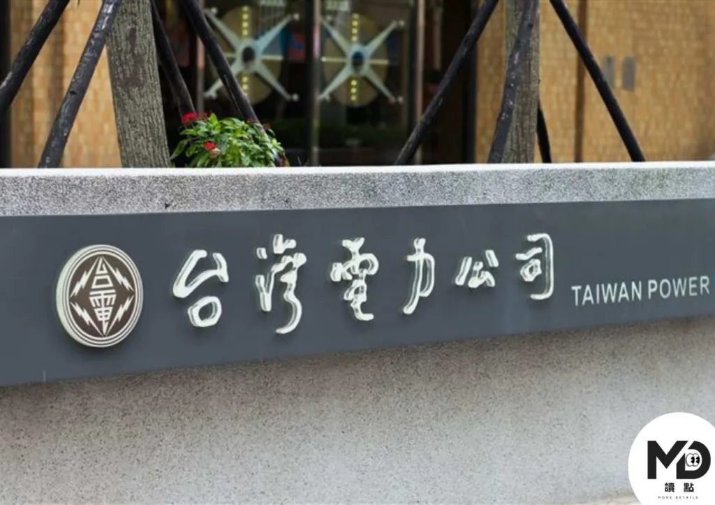 台電舊款招牌和指示不會改動