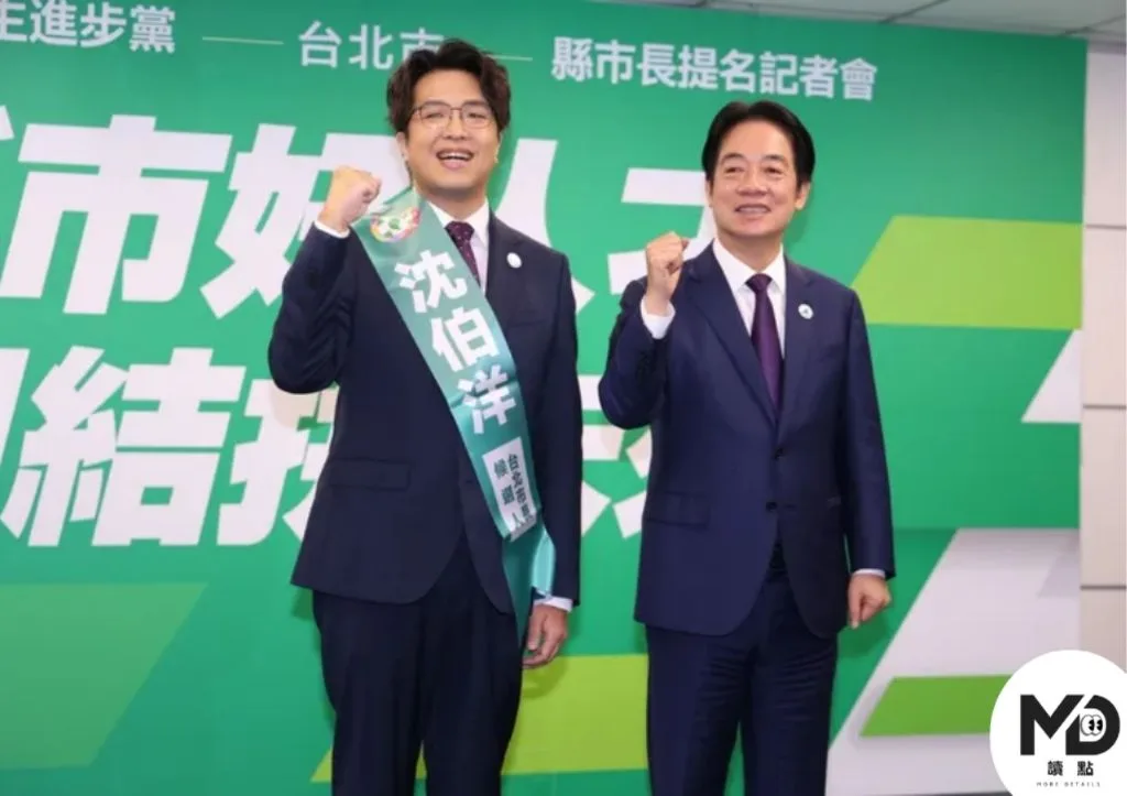 2026年5月13日,民進黨徵招沈伯洋參選台北市長