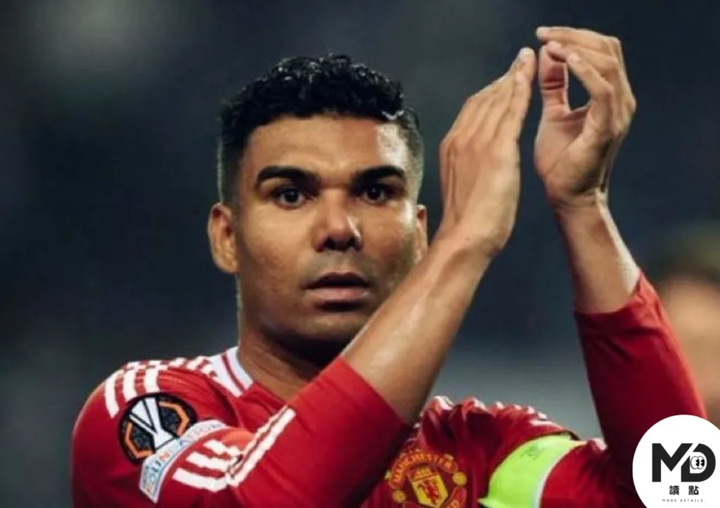 Casemiro同樣熟悉Scott McTominay各種足球習慣