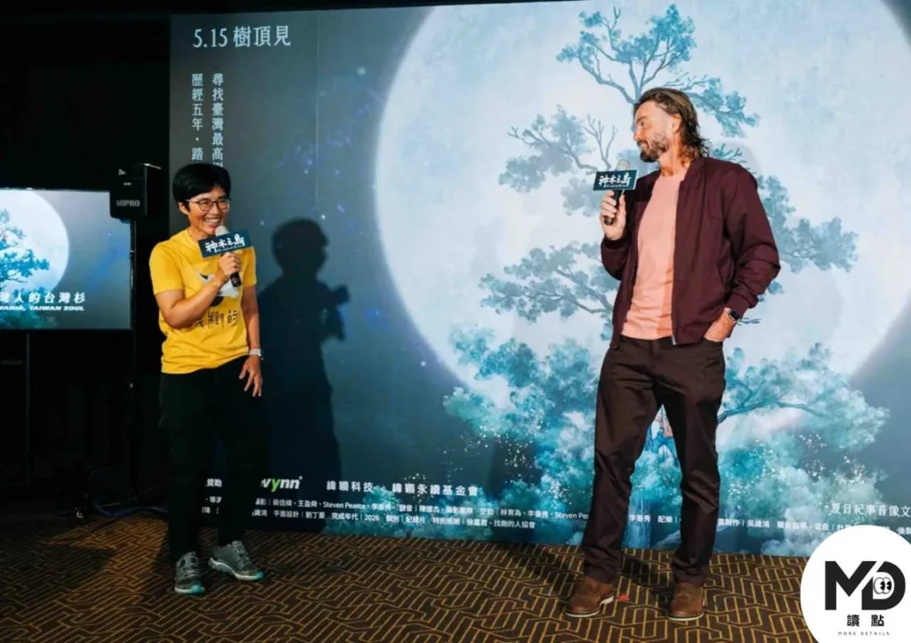 紀錄片神木之島:台灣第一部追尋巨木的|導演燒光退休金的山林追尋