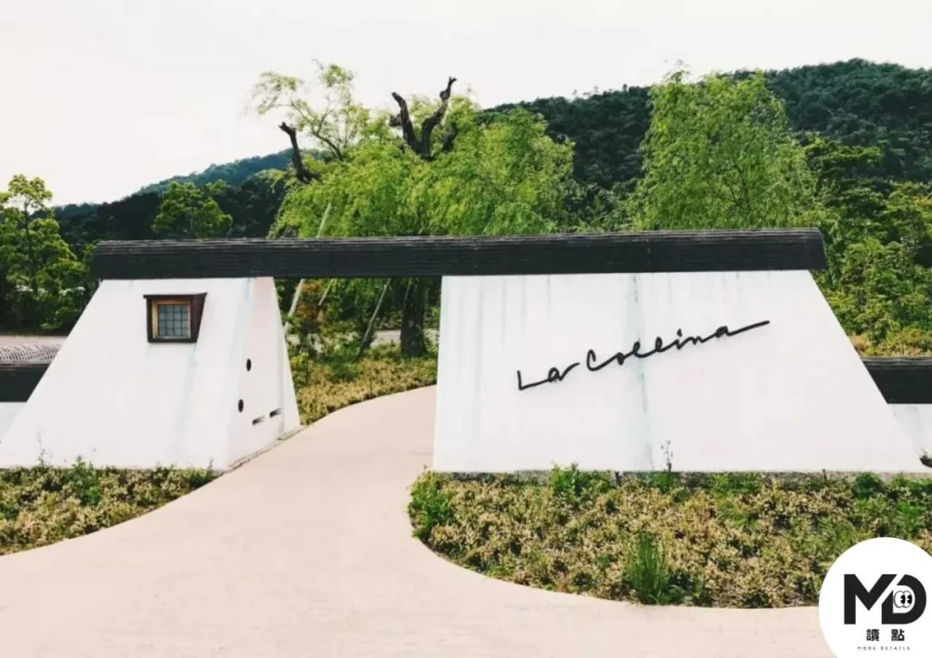 La Collina近江八幡|日本最夢幻甜點工廠|草屋根建築×現烤年輪蛋糕
