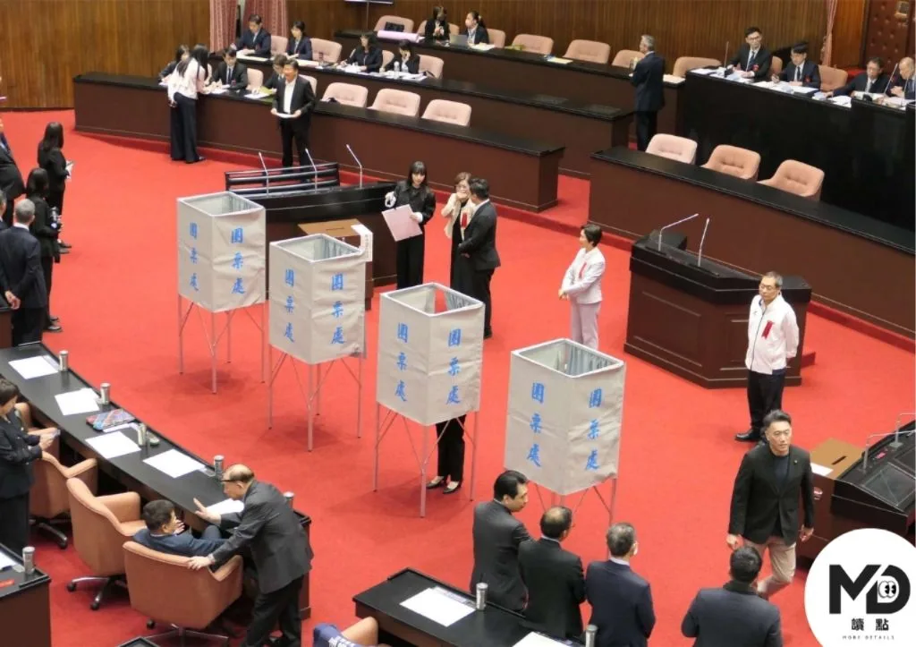 最終表決結果為贊成56票、反對50票、無效票0票