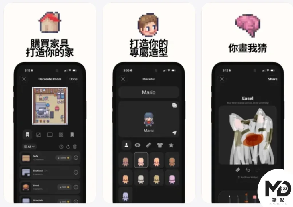 主打一起同樂生活的像素風社交遊戲