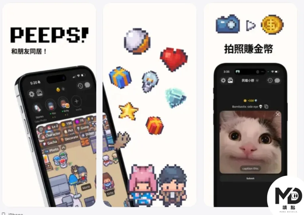 有許多任務可以完成賺金幣順便社交