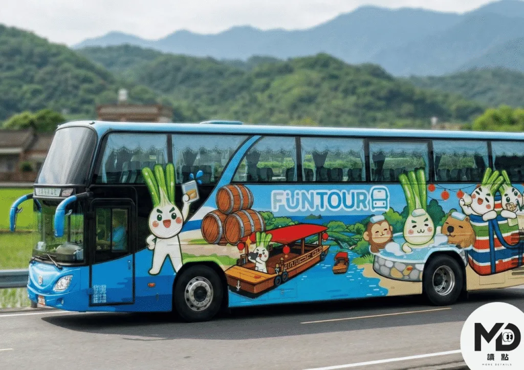 宜蘭FunTOUR一日遊