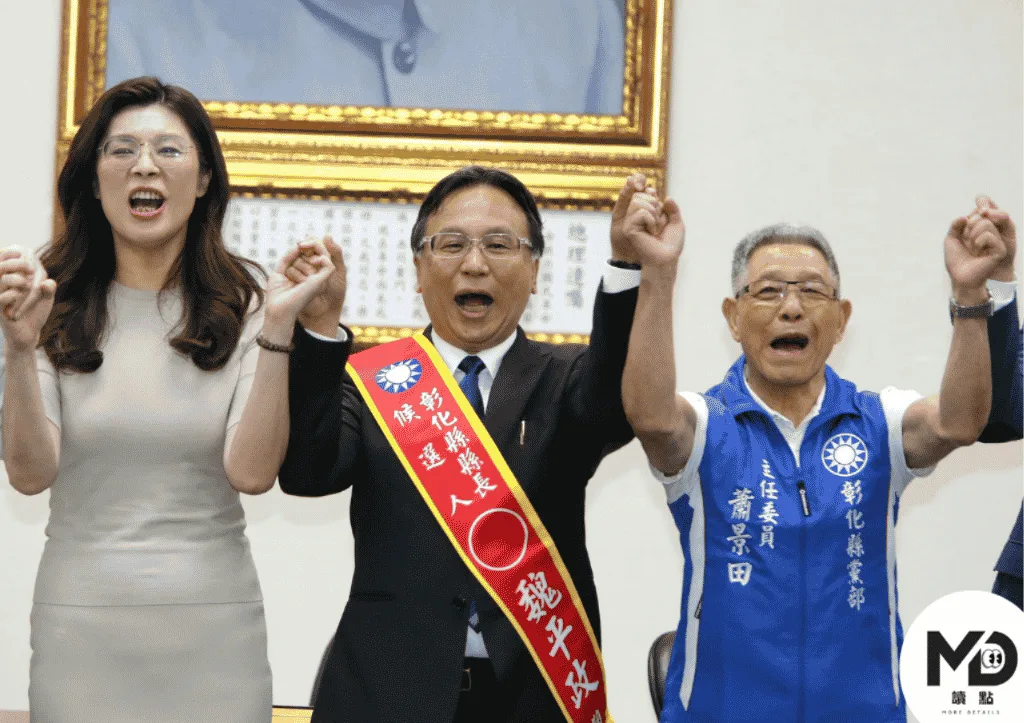 2026年5月國民黨徵召魏參選彰化縣長