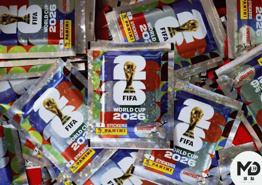 2026世界盃Panini貼紙懶人包:售價、購買通路、完冊技巧與最值錢貼紙排行一次看
