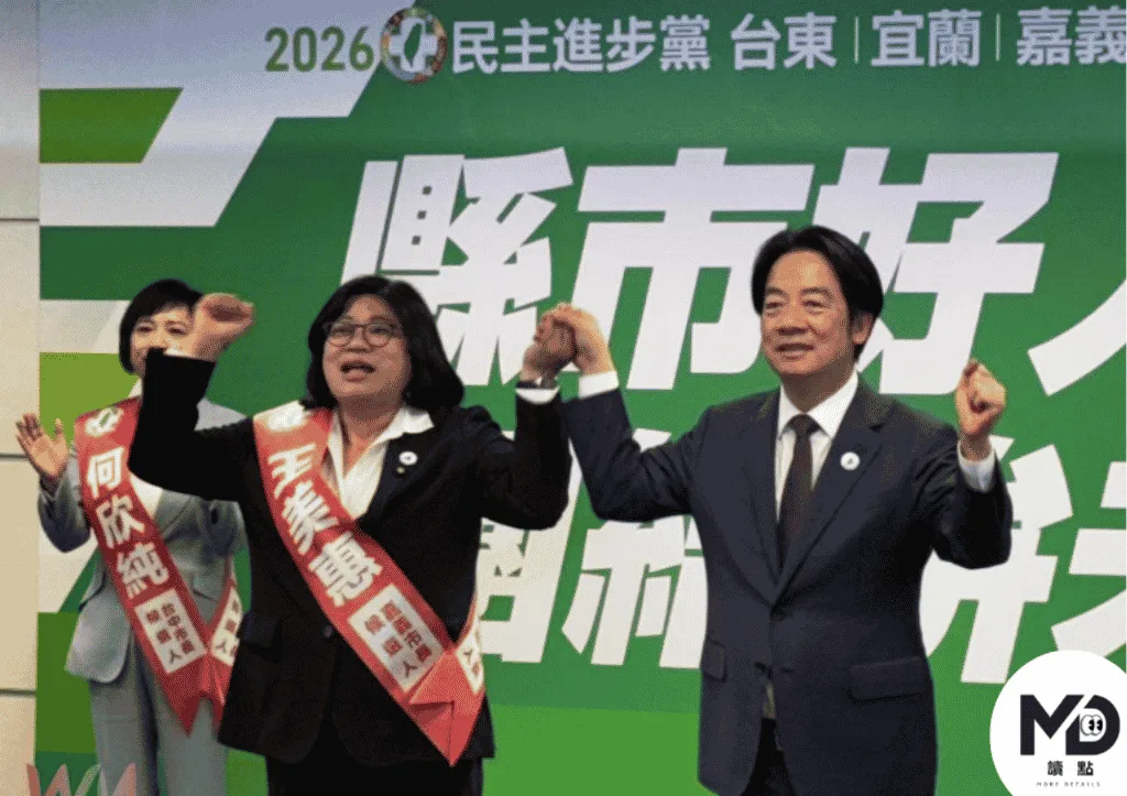 2025年10月民進黨徵召現任立委王美惠參選2026嘉義市長