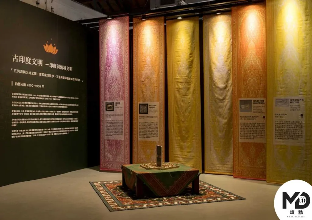 世界古文明展印度展區