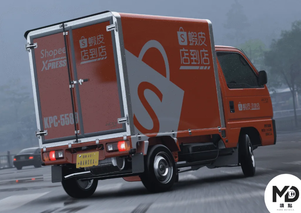 蝦皮/113 582 961