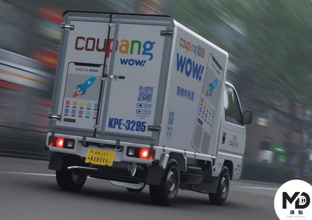 酷澎Coupang/934 005 848