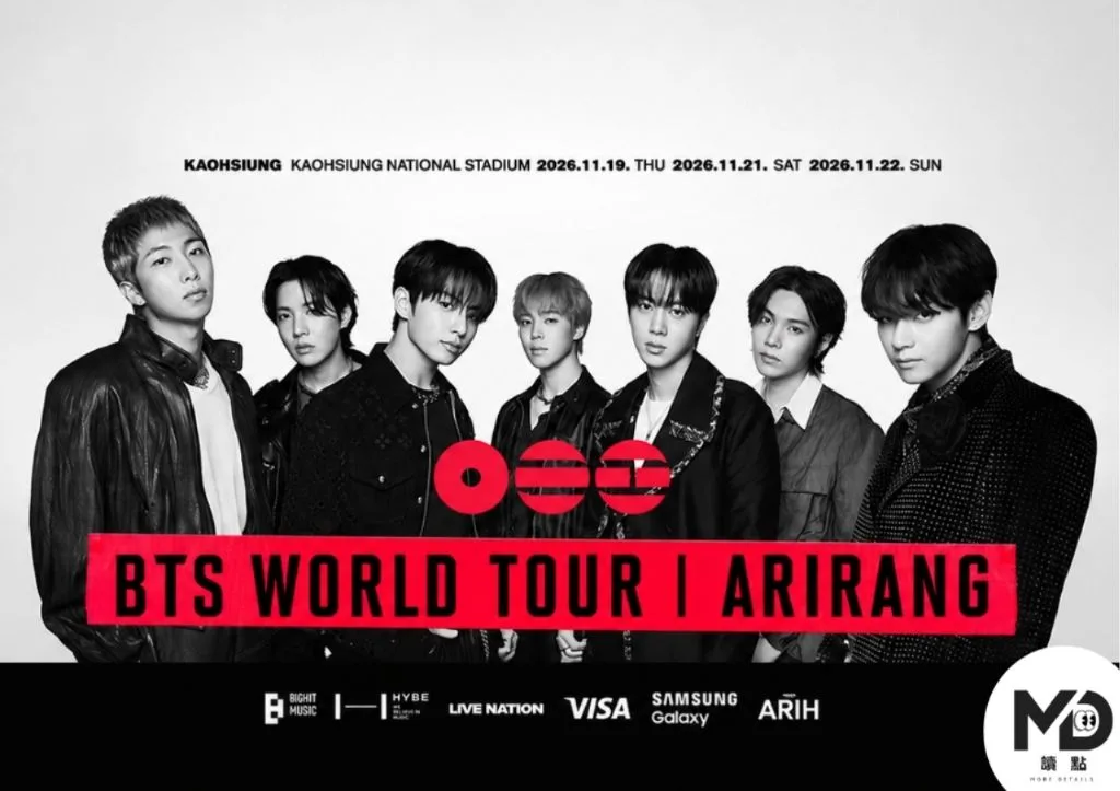 2026 BTS演唱會高雄場
