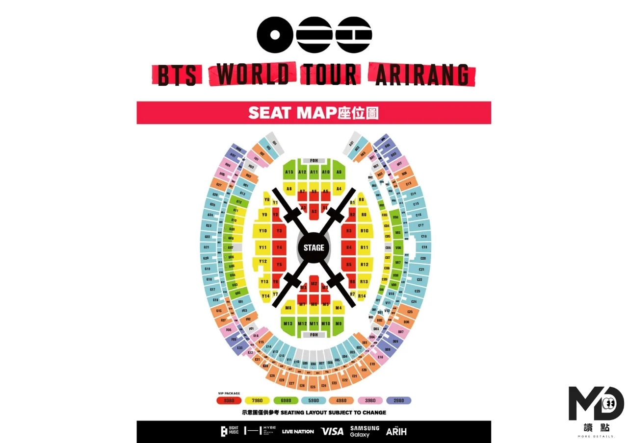 BTS高雄演唱會座位圖(示意圖僅供參考示意)