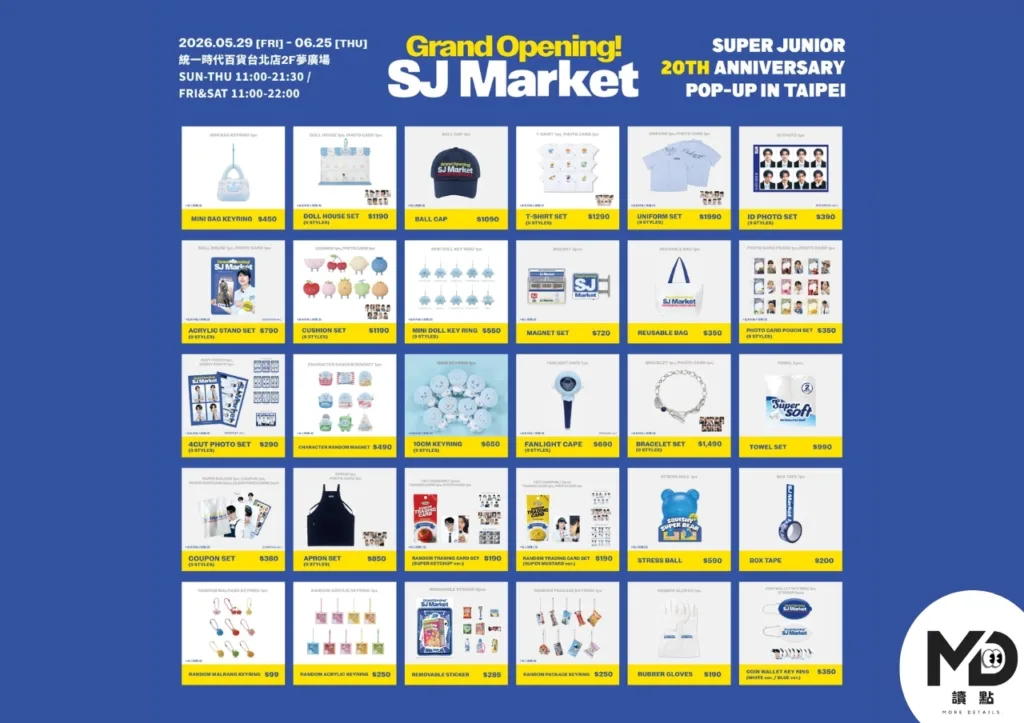 SJ Market韓國原裝與人氣周邊商品