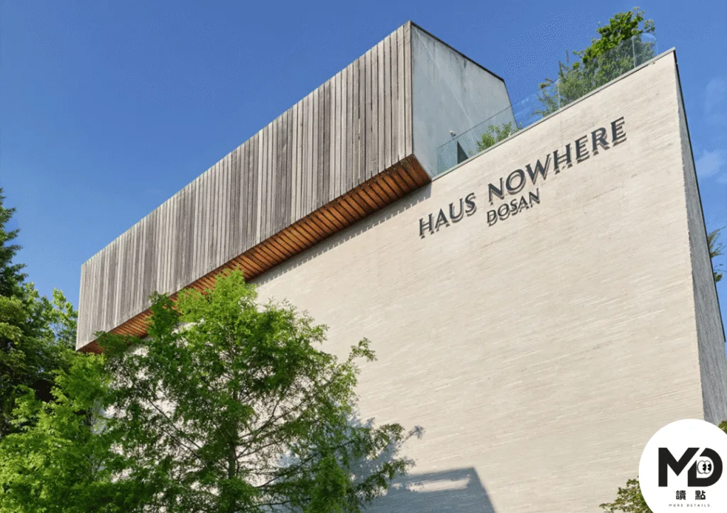 HAUS NOWHERE Dosan
