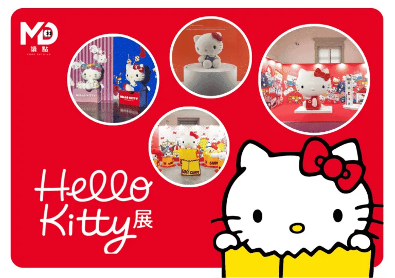 2026 Hello Kitty展高雄場登場!6/4開賣、展期票價、6大展區與台灣限定互動一次看