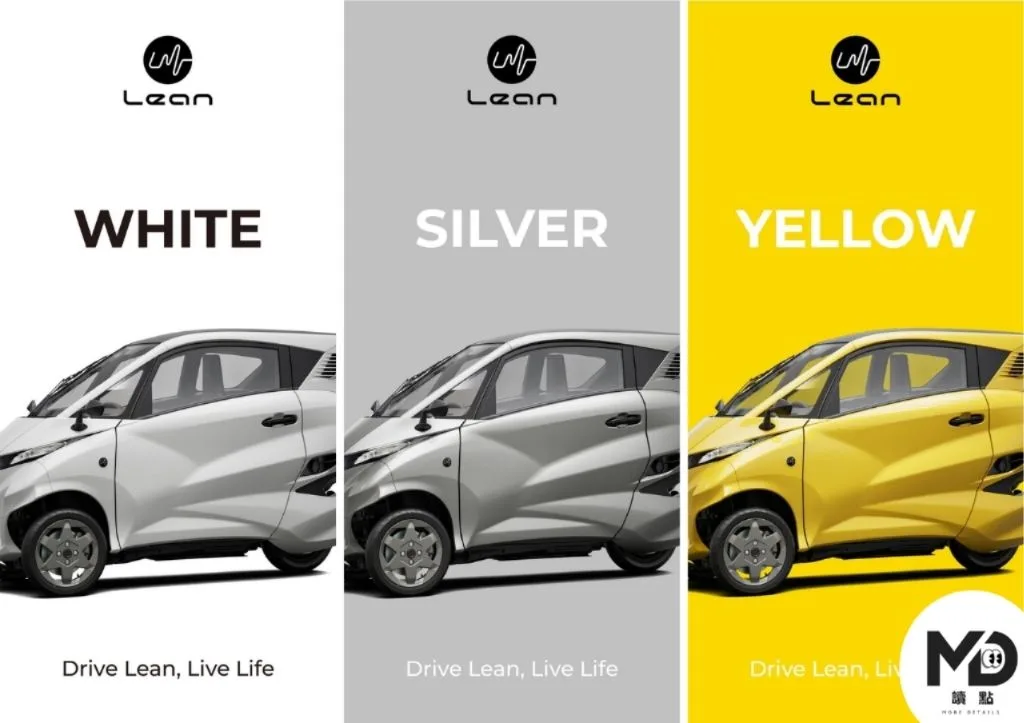 駕艙機車Lean3有白、灰、黃三種配色