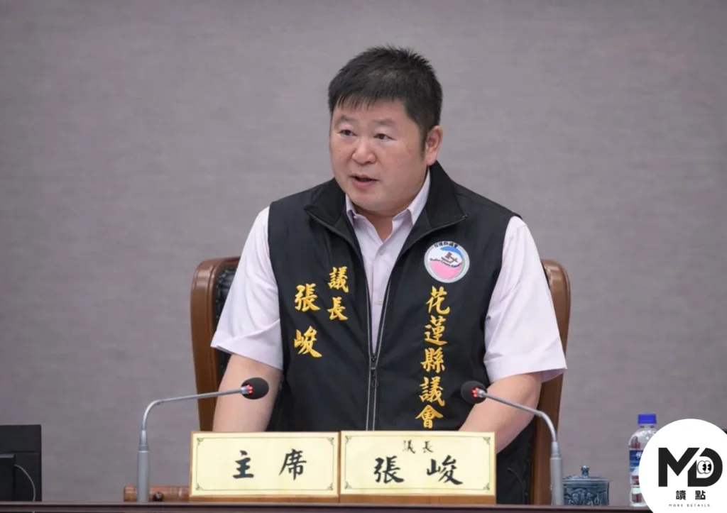 張峻為現任花蓮縣議會議長