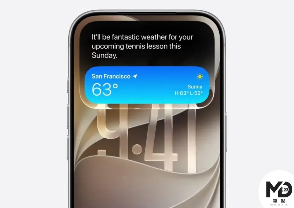 iPHONE介面上的玻璃質感設計終於能調整透明度
