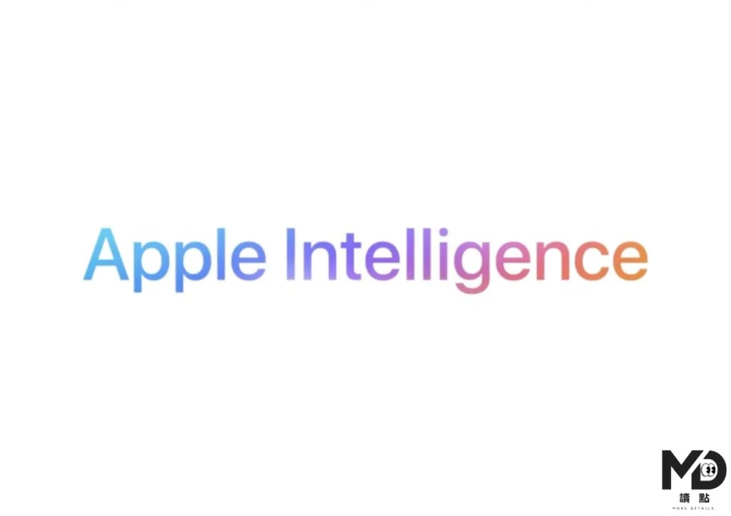 Apple Intelligence跟siri升級是本屆WWDC最大消息