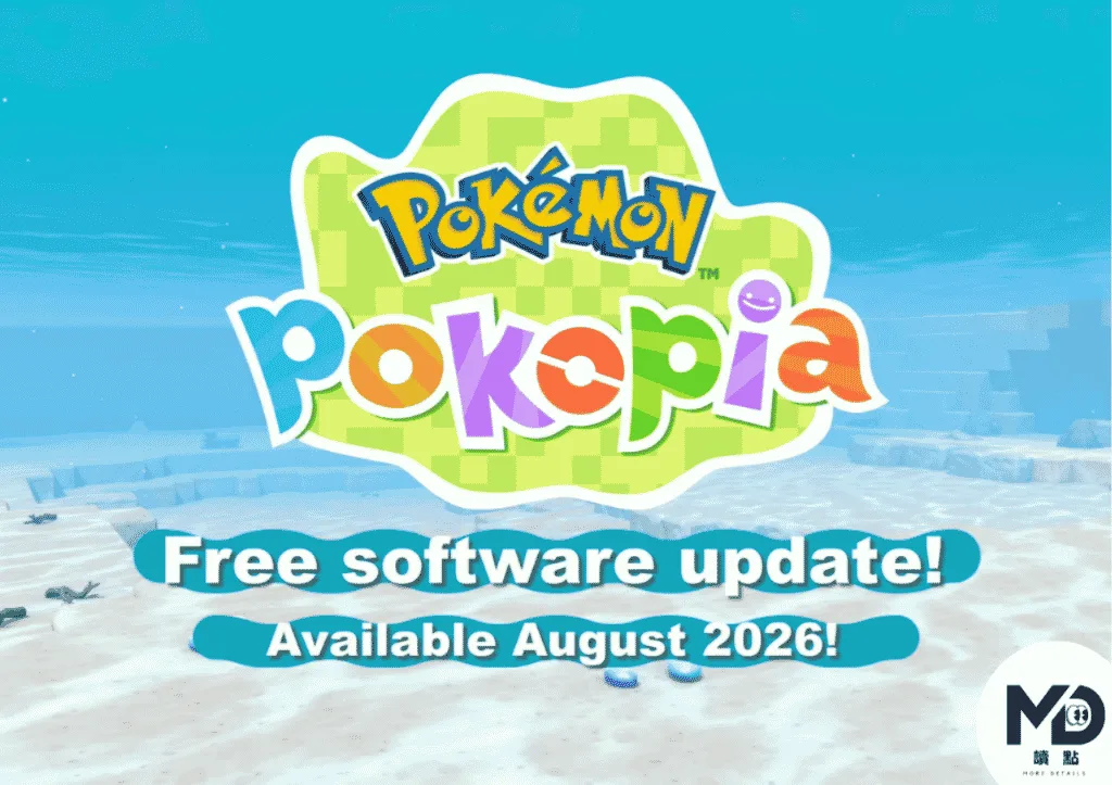 寶可夢Pokopia 2.0