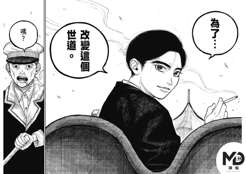 方形內文圖 5 (27)