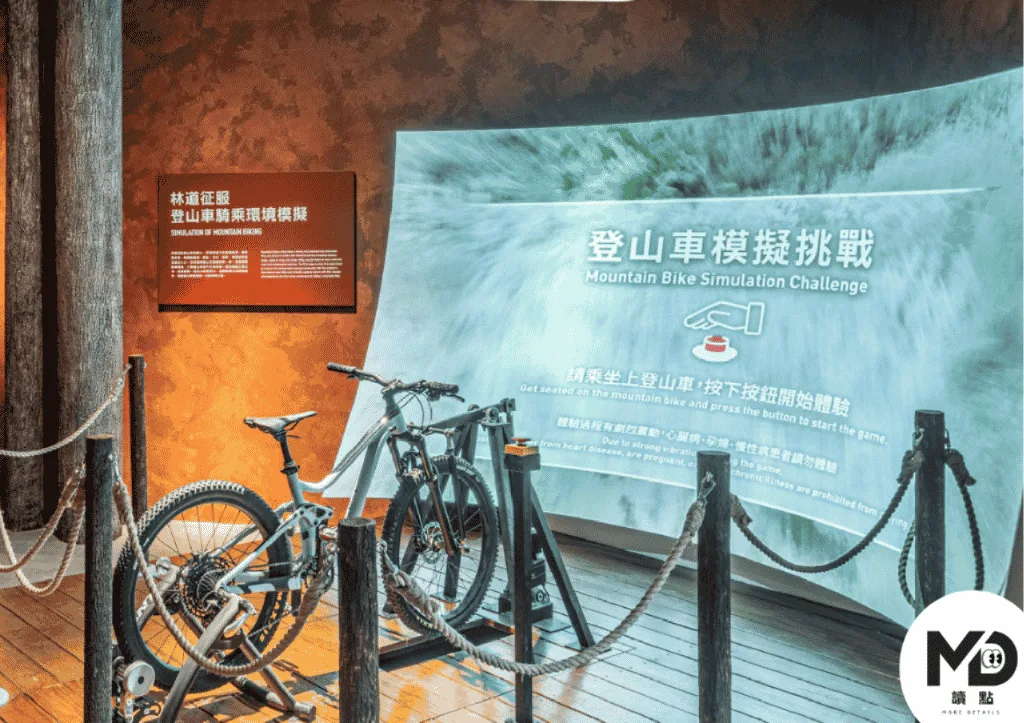 自行車文化探索館登山車模擬演練