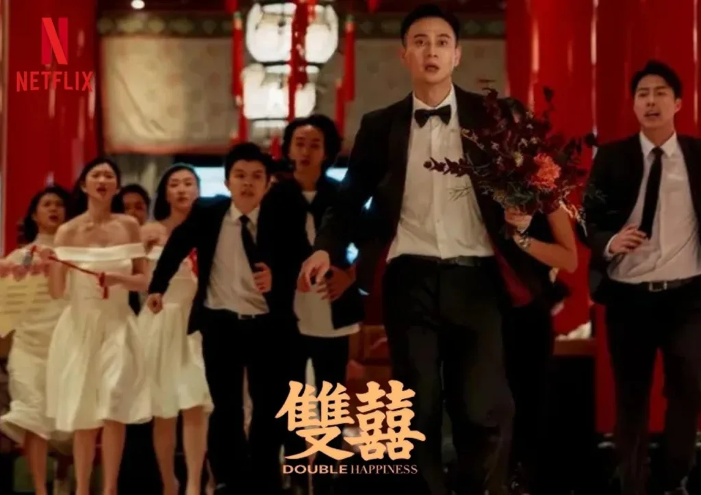 《雙囍》Netflix上架|兩場婚禮X兩對父母X一個被忽略的孩子