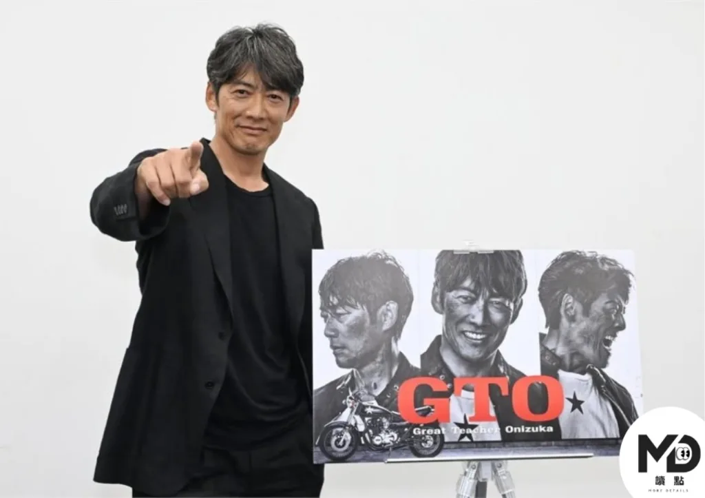 《GTO》主演反町隆史