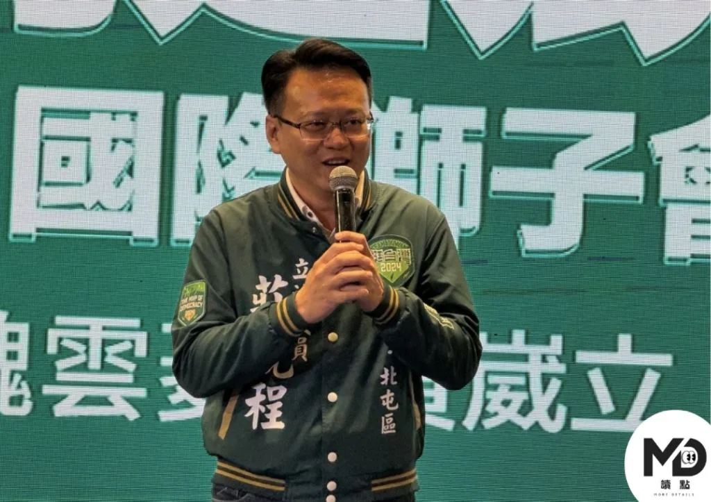 莊競程2020年代表民進黨參選台中市第五選區立法委員