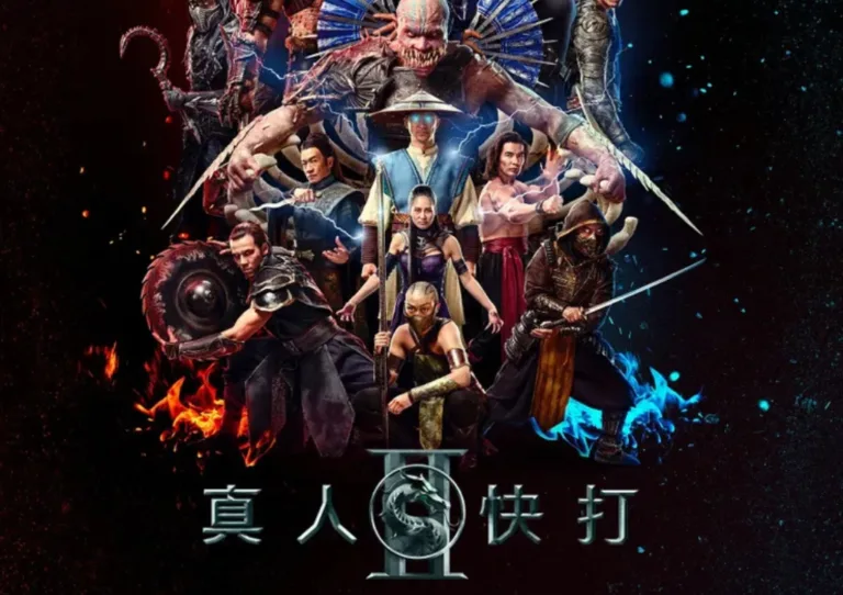 電影《真人快打》想發展宇宙!續集看點和評價究竟如何?