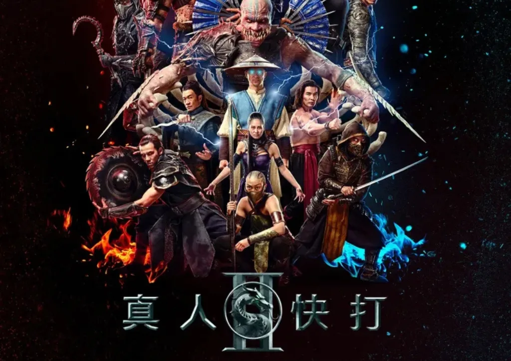 電影《真人快打》想發展宇宙!續集看點和評價究竟如何?