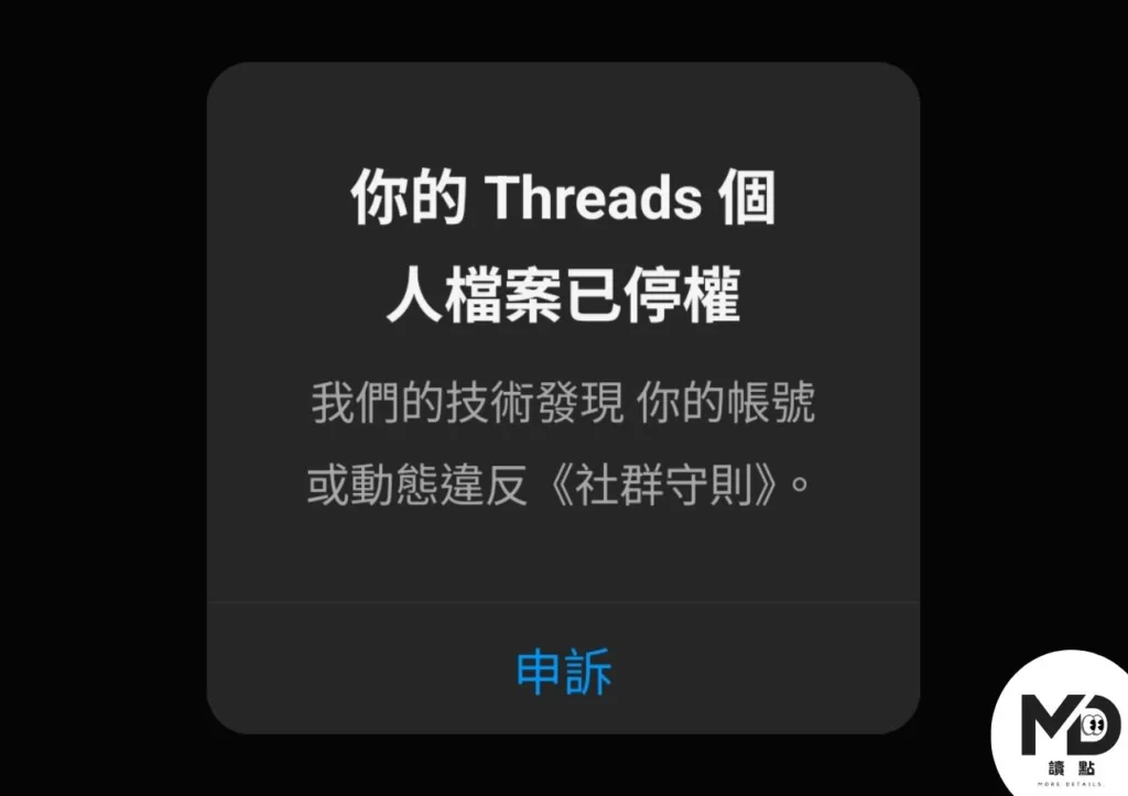 台灣是脆的重度使用地區因此驗證疏失特別明顯