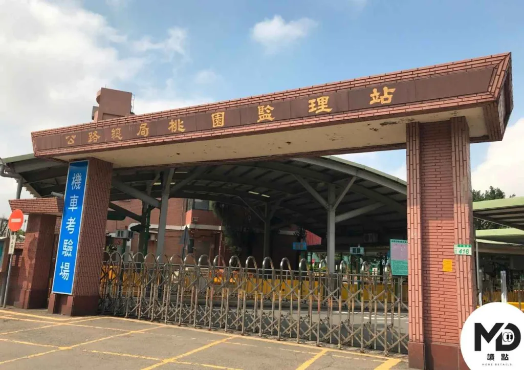 換照通知書會由各地監理所寄出不需要親自跑一趟
