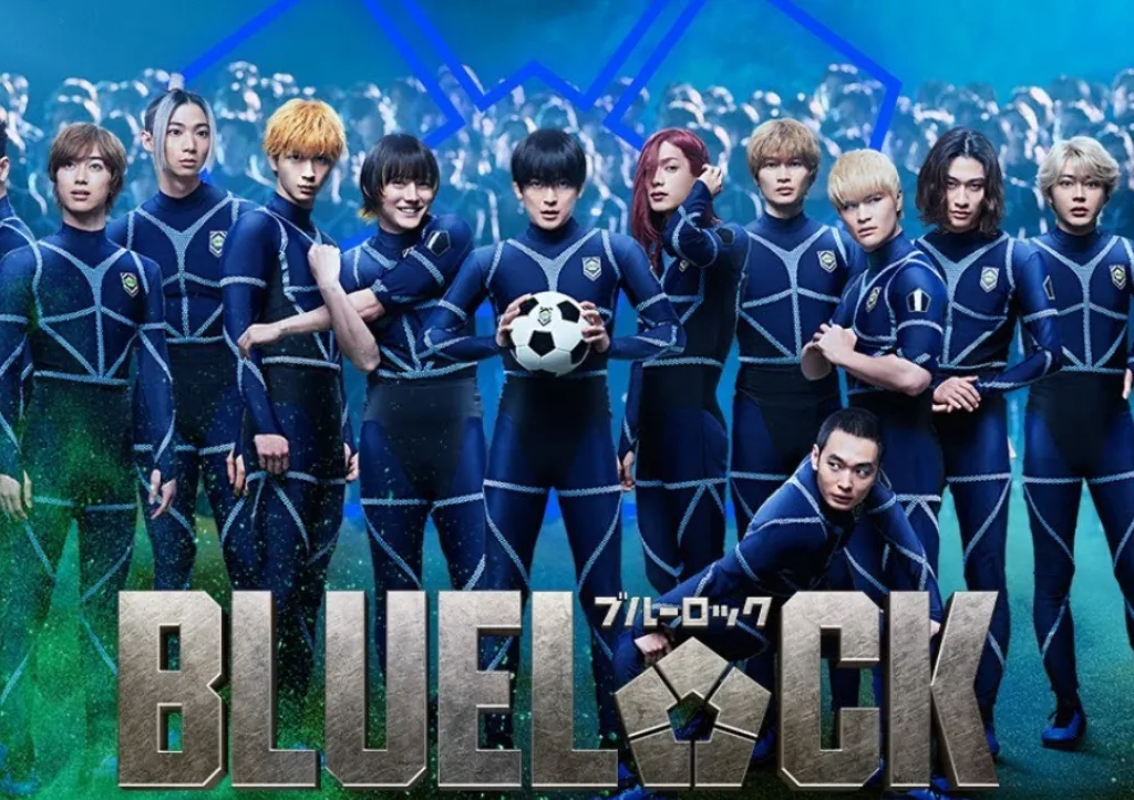 電影《BLUE LOCK藍色監獄》真人版:為求生存的怪物走將走出漫畫