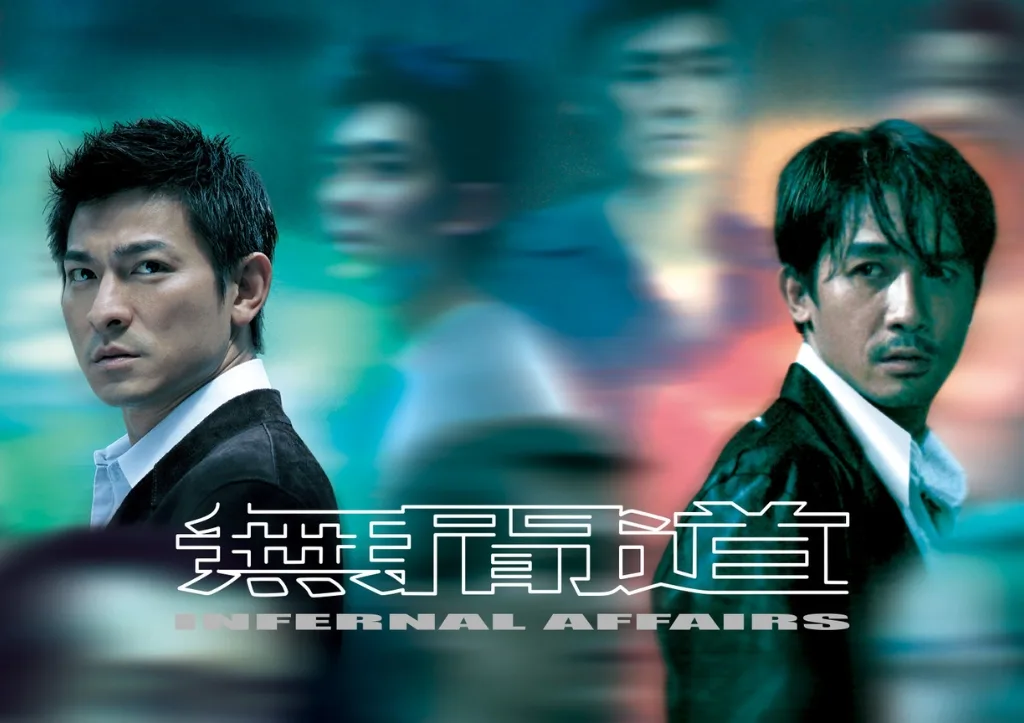 電影《無間道》三部曲回顧:經典警匪交戰遊走於黑白之間