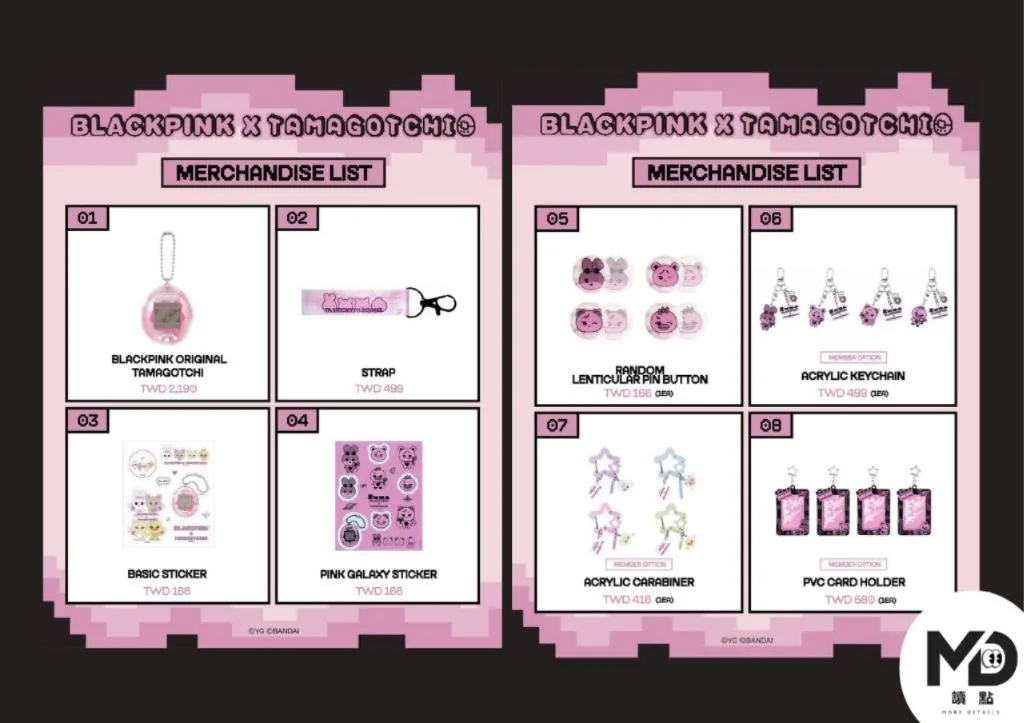 BLACKPINK×Tamagotchi台北展周邊商品