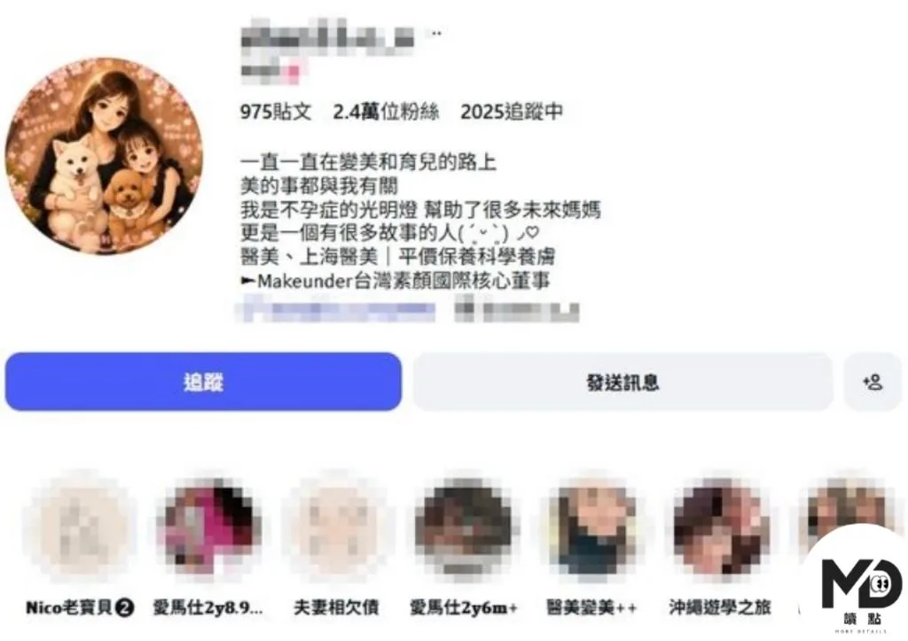 林女過去常在IG上分享育兒與旅遊經歷