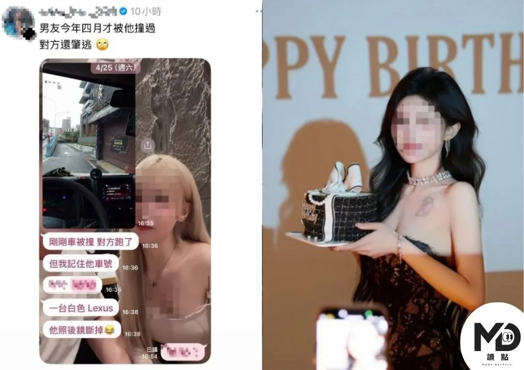 網友爆料林女4月時就曾肇事逃逸
